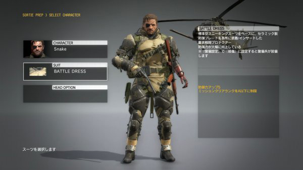 La armadura de combate mejorada forma parte del nuevo contenido de Metal Gear Solid V.